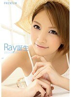 Ray誕生