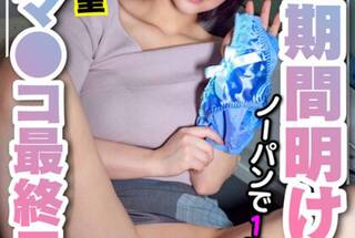 【色白スレンダー・女神乳JD】教育学部 o学校教諭を目指す教育実習生のノーパンデート流出 禁欲1ヵ月のムラムラ限界寸前マンコに大量中出しセックス