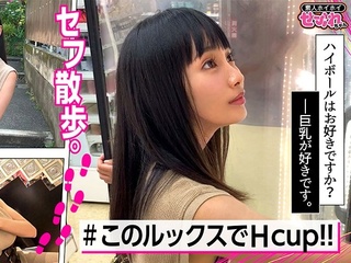 愛などいらぬ激カワセフレとお互いの性欲をぶつけ合うだけの本能の赴くまま貪り合う濃厚エロセックス！