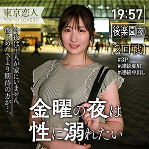 広末祥子 2