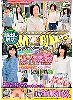 顔出し解禁！！マジックミラー便 都内有数の名門大学に通う高学歴女子大生 生まれて初めての素股編 vol.08 10人全員SEXスペシャル！！ギンギンに勃起したデカチンを素人娘が赤面まんコキ！恥ずかしさと気持ちよさで濡れ出したオマ○コにヌルっと挿入！