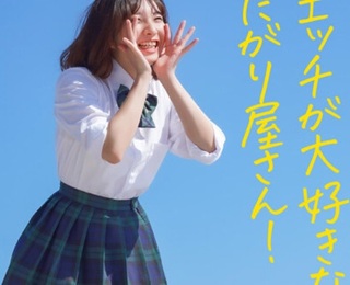 【フェラ抜き顔射】食い込むパンツから美尻を曝け出し豪快に突き上げられイカされるお嬢さん