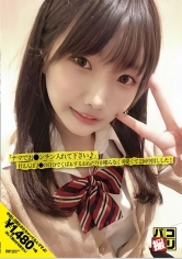パコ撮りNo.12 「ナマでお●ンチン入れて下さい♪」甘えんぼJ●の自分でくぱぁするおねだりが堪らなく可愛くて2回中出しした！