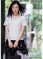 今日、あなたの妻が浮気します。日帰り温泉デート。27歳〜ゆりの場合