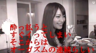 【美形美少女×風俗嬢】超美人な美形美少女が酒飲みsex！酔っぱらうと直ぐにイク～連続オーガズム♪※出演：源すず