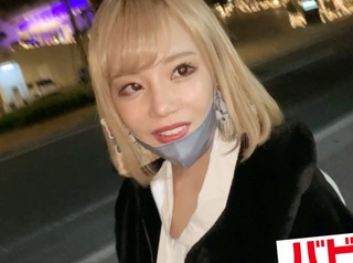 【ギャル巨乳】可愛い顔立ちでお持ち帰りされマン汁吹き出し妊娠危ない美女