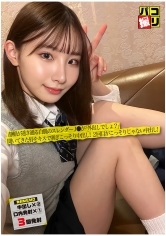 パコ撮り No.51 静脈が透き通る白肌のスレンダーJ●が「外出しでしょ？」聞いてきた唇をキスで塞ぎこっそり中出し！2回目がこっそりじゃない中出し！