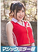 ゆず（21）マジックミラー号素人女子大生限定 100の質問中に突然デカチンを即ハメ！恥じらいつつも、連続ピストンでオマ○コぐちょ濡れ大絶頂！おまけに大洪水！スポーツ女子編