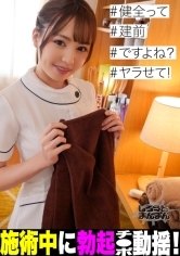 超美人エステティシャンにイタズラ。欲求不満なエロ美ボディに火をつけてしまい、そのままSEX突入！極上マ●コでチ●ポをマッサージ♪