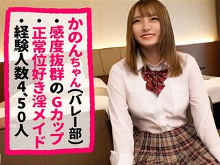 セーラー服が萌え萌えな『ムッチリJKギャル娘』オマンコ貫きまくってザーメンぶっかけ！