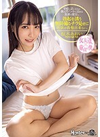 学校に近いからと僕のアパートに泊まる友達の彼女。勃起を誘う無防備なチラ見せに性欲が我慢出来ない。枢木あおい