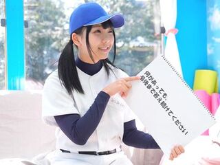 野球ユニホームを脱がすと爆乳おっぱいな美少女が質問中に巨根即ハメ！デカチンに絶頂アクメするエロエロ敏感娘【マジックミラー】
