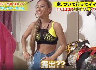 〈硬派ギャル〉スゲェぞ！生活信条がノーガード！気持ち良くしてくれるなら誰でもイイ！って感じだぞ！紹介してクリクリ！ww