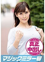 しのぶ（26）心優しい人妻が男チンの悩みを素股でご奉仕解決！…と思ったら素股でまさかの早漏発射！満足出来なかったむっつり妻はザーメンまみれの白濁ふにゃチ○コをもう一回励まし生挿入真正中出し！
