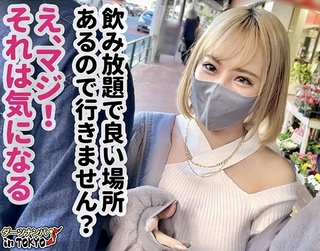 ●えばお股ゆるゆる！我慢できなくなったら外でもしちゃう！とにかくチョロイ絶倫パイパン娘！