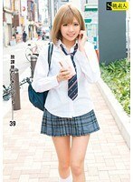 放課後わりきりバイト 39