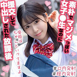 ほのちゃん