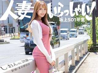 【人妻×素人】ロリ顔の人妻がエロ合体！痴女りベロチューだいしゅきホールド！連発イキっくす！