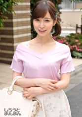 ゆうこ 32歳