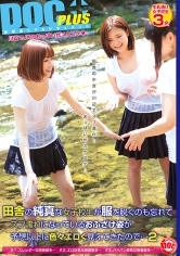 田舎の純真な女子校生が服を脱ぐのも忘れてズブ濡れになっているおふざけ姿が予想以上に色々エロく見えてきたので… 2