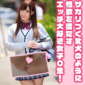 まやちゃん