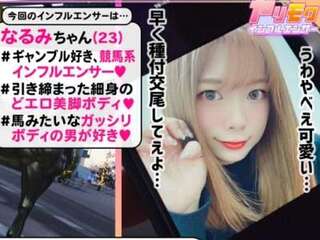 素人企画で早漏イクイク繁殖牝馬ギャルがえちえちSEX！バックと寝バックで尻射！正常位でズコって腹射フィニッシュ！