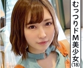〖素人〗全身が性感帯の女の子 真っ白で張りのある10代の肌がたまらない 顔射でフィニッシュ