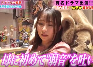 〈元子役お姉さん〉まあ大人になっても続けるのは難しい世界って聞きますが芸能界仕込みのそのテクがあれば…ww
