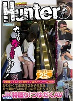 全部撮り下し！女子校生ヤリ逃げスペシャル240分！かわいくて生意気な女子校生を片っ端からあの手この手でヤリまくる JK（女子校生）特盛り！つゆだくAV