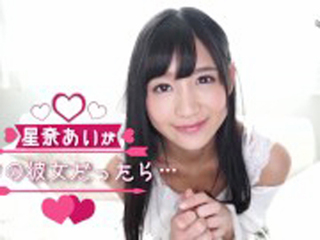 初めて家に遊びに来た彼女と濃厚なセックス三昧！