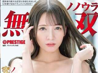 薄幸そうな美人がパコパコ！ロングブーツ脱がし！”何度も”ベロチューしまくり濃厚えちっくす！