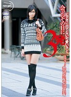 ビデオに出てない可愛い子と会ったその日に3発 高身長でスタイル抜群のクセにドMで欲張りなほどイキまくるスポーツ・インストラクター