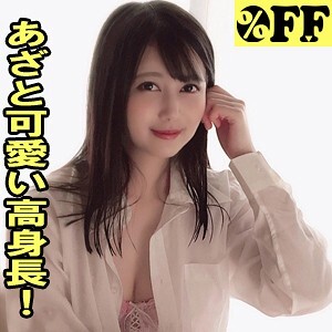えま 2