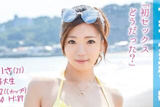 ありさ（21）女子大生 マジックミラー号 海の家アルバイトをしている水着美女が人生初の童貞筆おろし！