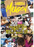 「部活直後の女子が恥ずかしそうにガードする汗で濡れたワキや蒸れて湿ったワレメの匂いをむしゃぶり嗅ぎながらヤる！」