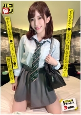 パコ撮り No.62 「どんなおチン●してるの？何回もできちゃうの！？」と感心したお上品なJ●のパイパンおマン●に結局3回中出しした！