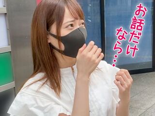 綺麗な若様は夜遊びでしすぎて借金『ジーパンもよく似合うマスク美人』謝礼金と引き換えにセックスしちゃうとは！