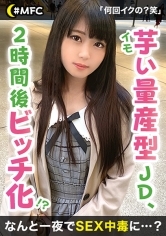 ことめ(19)