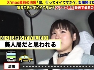 〚素人ナンパ〛可愛い顔して超ヤリマン 目標は、５ケタの男の人とヤリたいんです