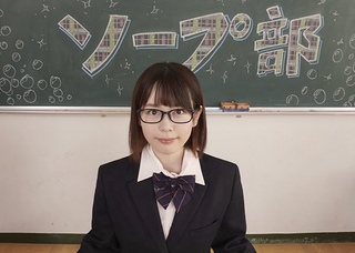 童顔爆裂ボディの破壊力高し！こんな生徒会長がいたら最高！この学校に入りたい！www