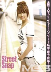 Street Snap 04