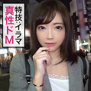 みおぱ