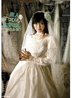 素人すっぴん生中出し 027 さら 24歳 ジーンズ×イト店員
