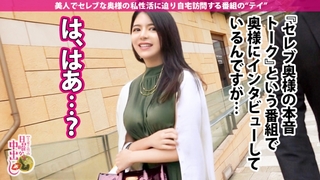 【日曜から中出し】7ヶ国の男と寝たインターナショナルセレブビッチが生SEXに大興奮