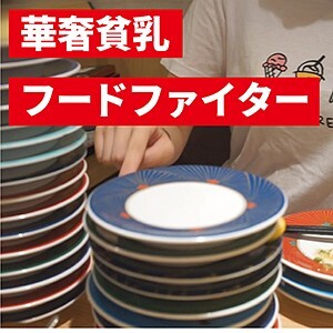 とわ