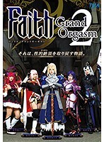 Faith/Grand Orgasm 2