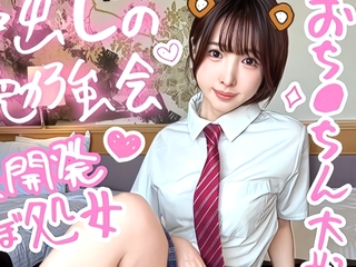 【素人ハメ撮り】天然系のショートカット女子！スレンダーで美乳な身体のパイパン女子大生と円光セックス！