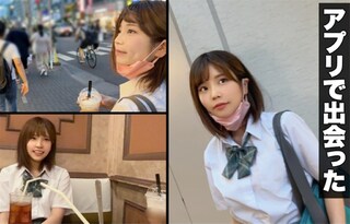 【月乃ひな】アプリで出会ったセフレの爆乳Hカップの18歳女子校生は性欲強すぎ！《3度の飯よりSEX》生ハメ中出ししちゃう♡