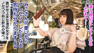 【小島みこ】【朝が来るまでチンポに溺れる】貢がれたシャネルを全身に装備したA学生、男ウケするゆるふわオーラがドロドロに溶けるまで！おじチンポでキツマンをシェイク！！
