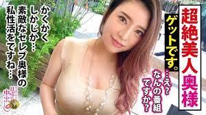 容姿端麗&国宝級美巨乳！見た目とは裏腹な超絶ドM！